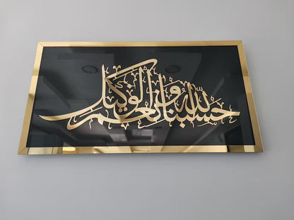 Elegant Wall Decor ✨ | Acrylic Mirror 🪞 | 18" 🖼️