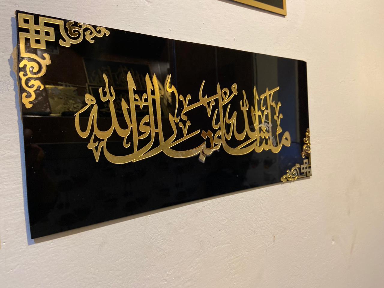 Elegant Wall Decor ✨ | Acrylic Mirror 🪞 | 18" 🖼️